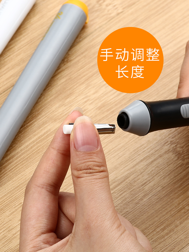 天文8302电动素描高光橡皮擦笔美术生用擦的干净儿童小学生橡皮擦