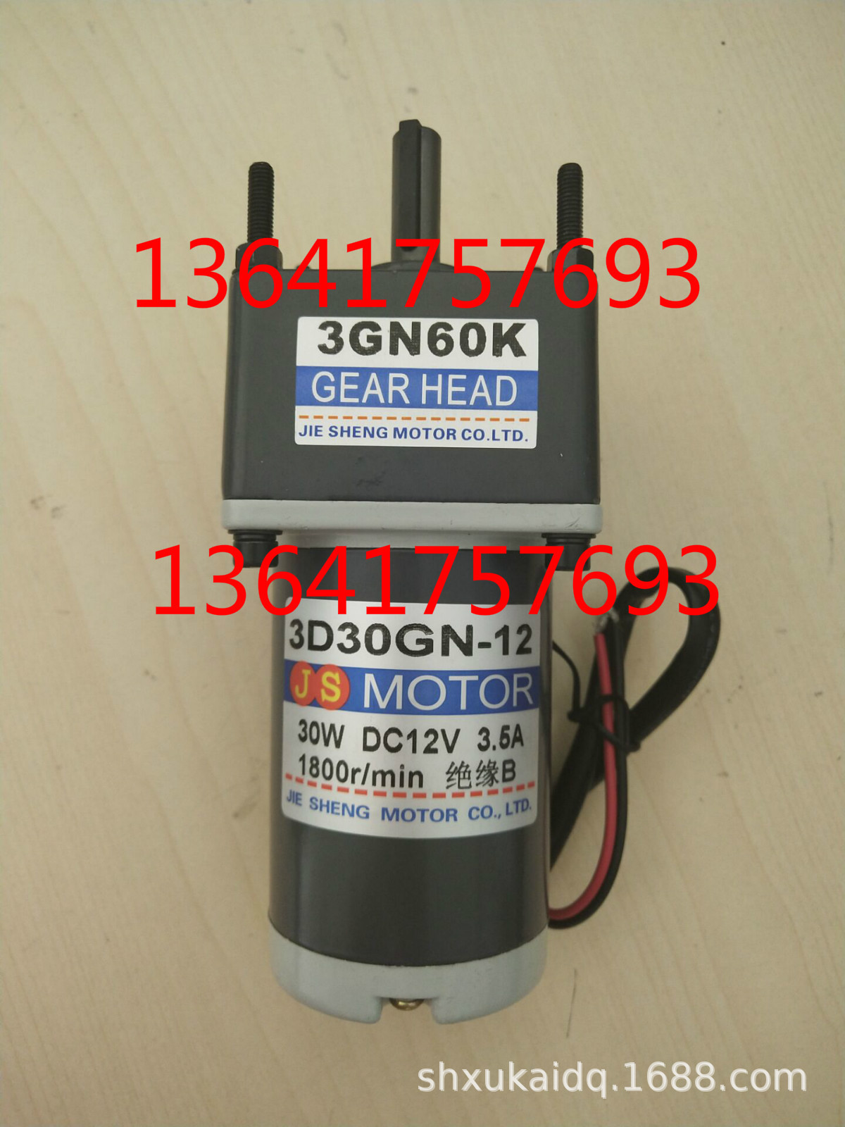GEAR HEAD减速机JS MOTOR电机3GN-60K 3D30GN-12 30W 12V