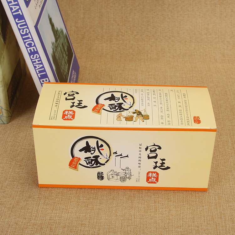 免折桃酥盒子现货 包装盒定制 食品包装盒 白卡纸盒 甜品包装盒