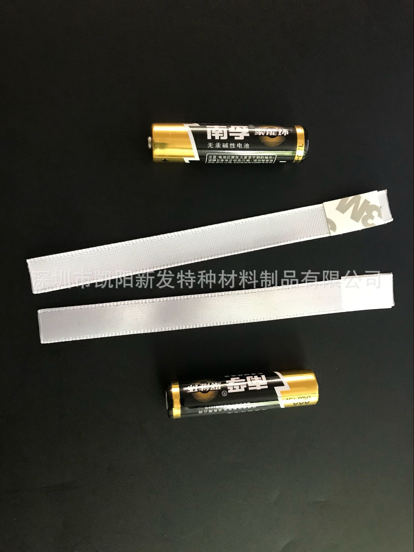 源头厂家  电池专用易取带 易扯带 布条拉带 logou 尺寸 孔位