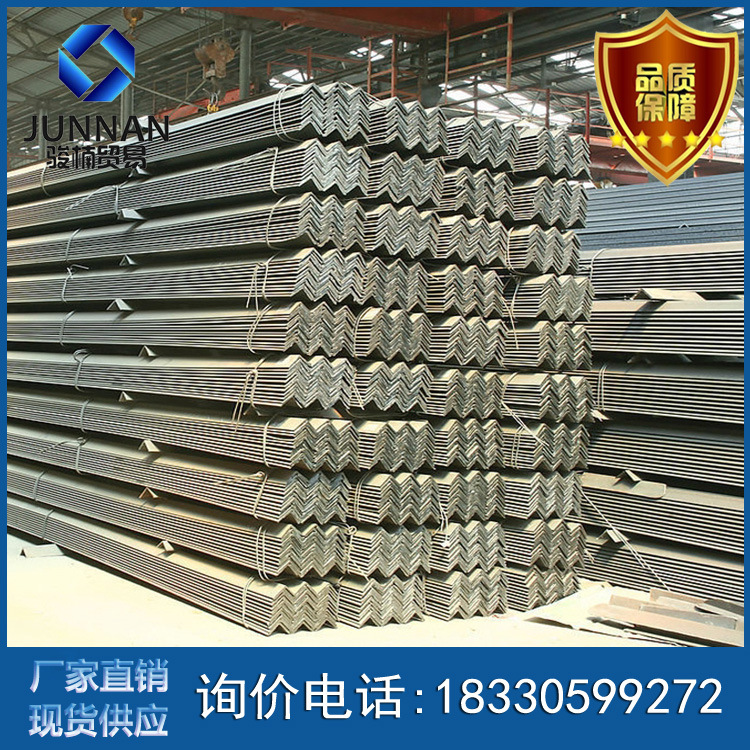 供应等边角钢 热轧等边角钢 6.3*6 价格可议 等边Q235B角铁 马钢