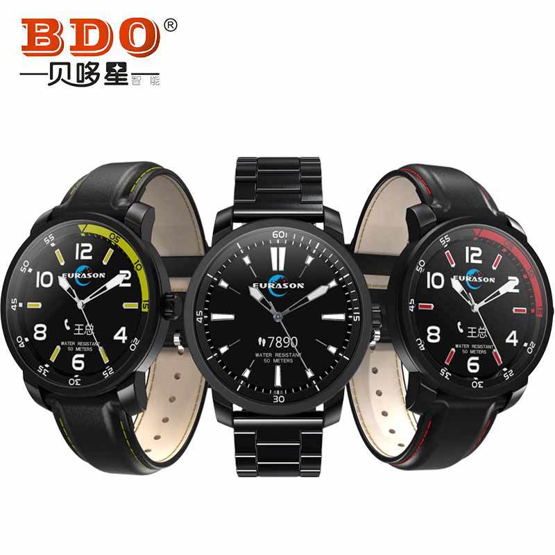 贝哆星H2智能手表计步电话微信提醒户外运动手表50米防水清仓特价|ms