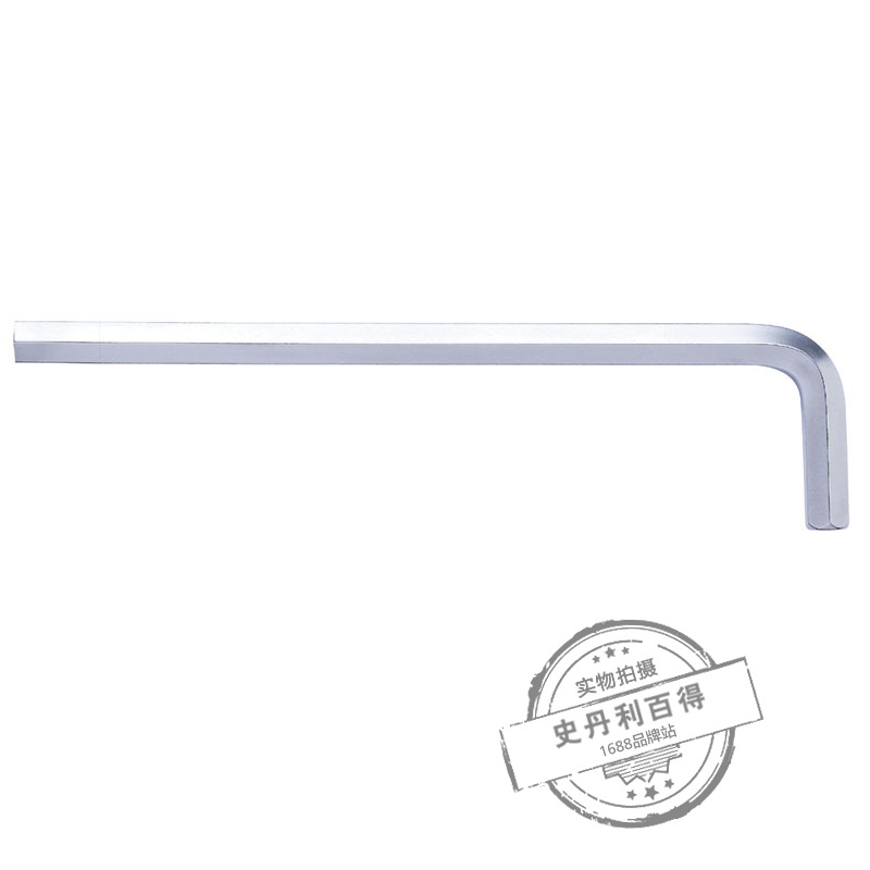 STANLEY/史丹利 公制内六角扳手0.7~10mm