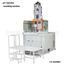 双色注塑机转盘 双色多色注塑机 双色注塑机立式 自动 圆盘机