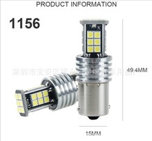 汽车新品T15倒车灯 超亮T15-3030-24SMD 1156 7440 流氓倒车灯泡