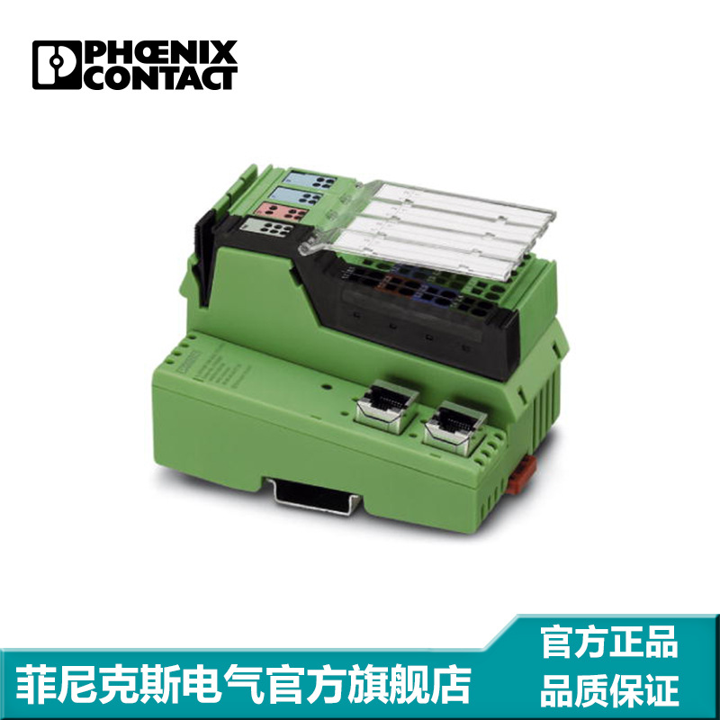 菲尼克斯 总线耦合器 - IL ETH BK DI8 DO4 2TX-PAC - 2703981