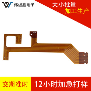 ���ڏS��FPC���zܛ�ž� �����p���֙CFPCܛ�ž����Ƴ���