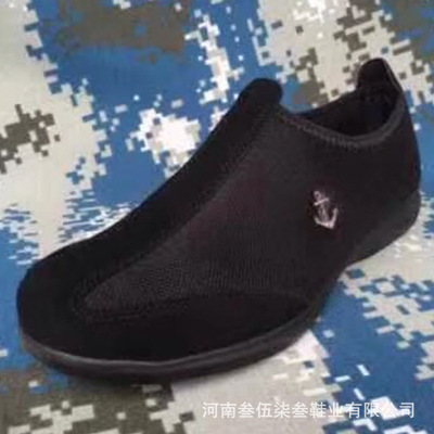 正品潜艇长航布鞋网面透气抗菌平底司机驾车鞋防滑休闲舰艇作训鞋|ms