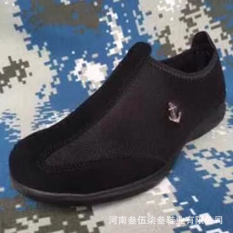 正品潜艇长航布鞋网面透气抗菌平底司机驾车鞋防滑休闲舰艇作训鞋|ms