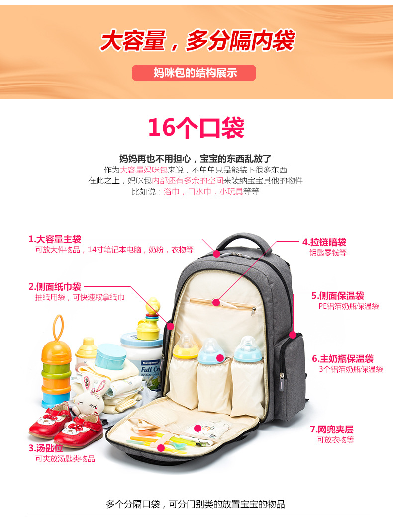 妈咪包01_04