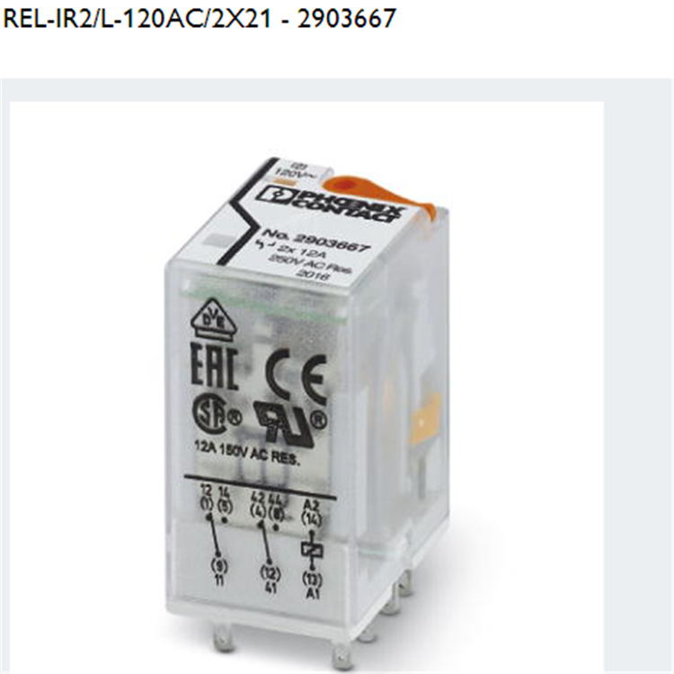 REL-IR2/L-120AC/2X21	单个继电器	菲尼克斯/phoenix	2903667