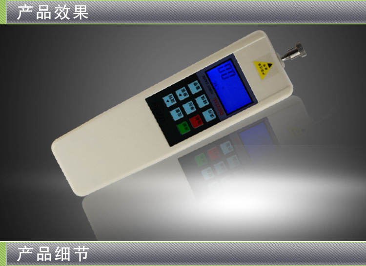 特价