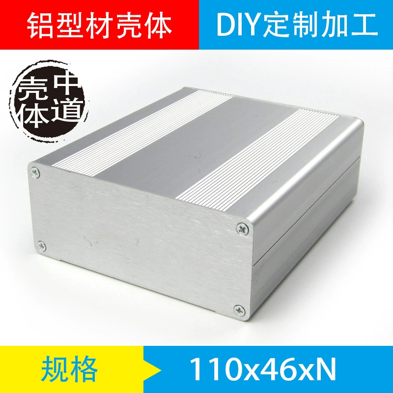 Алюминиевый корпус, алюминиевая коробка, алюминиевый профиль «сделай сам», алюминиевый корпус, алюминиевая коробка, корпус из алюминиевого сплава 110*46