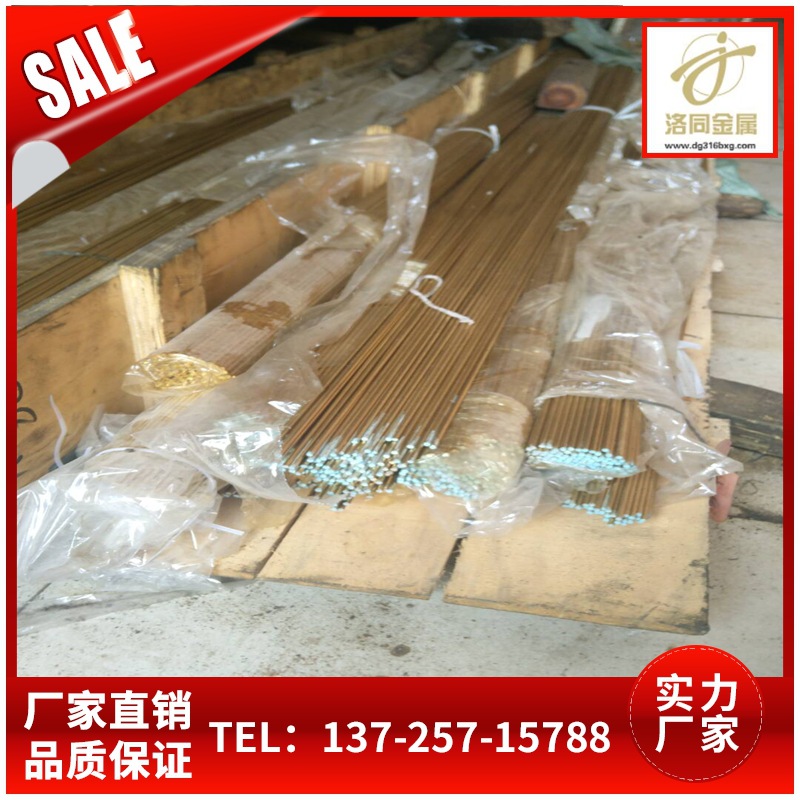 铆料C3602黄铜棒φ2.5 3.0 3.5 4.0 5.0 车削CDA360六角黄铜棒