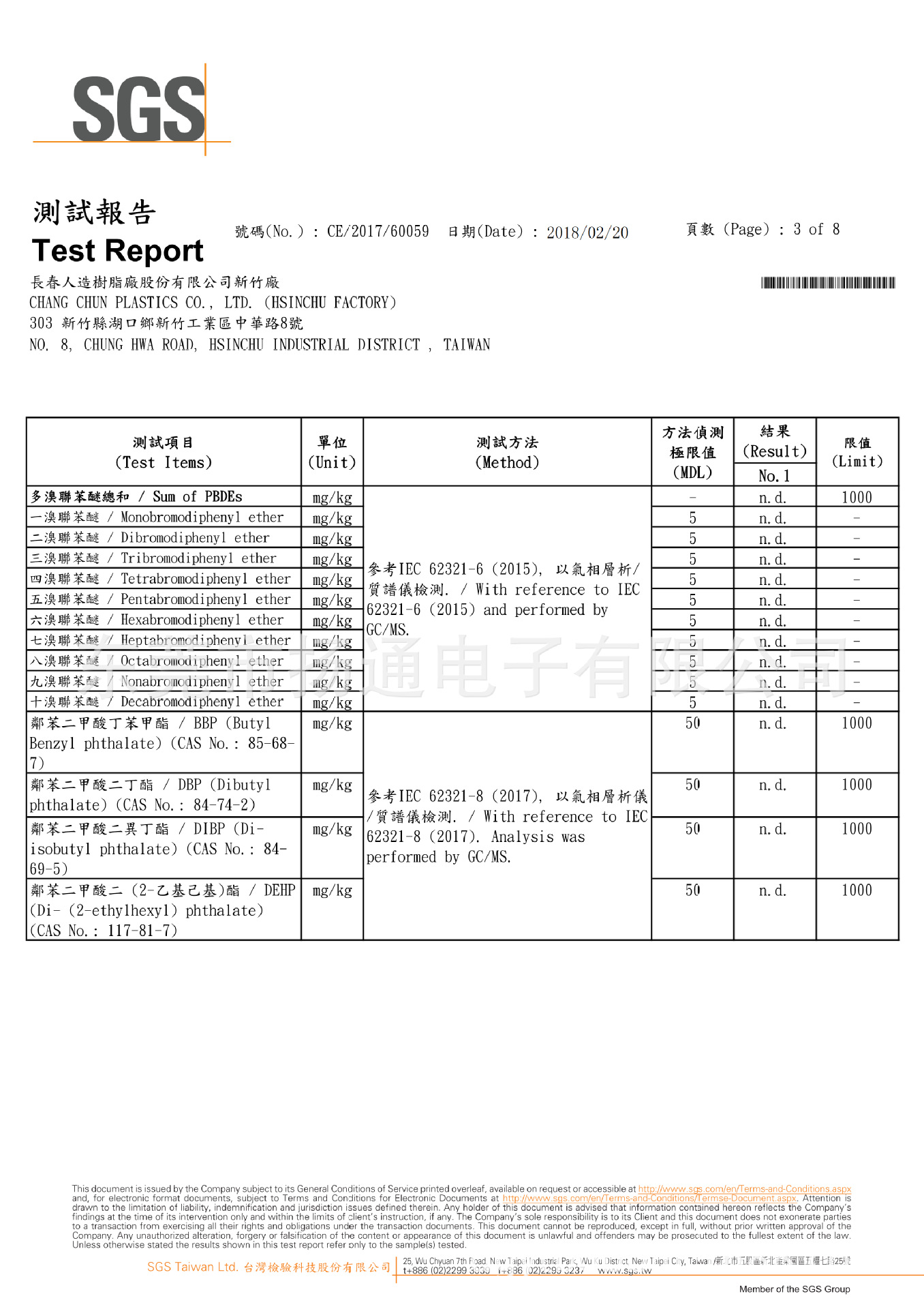 RoHS-CE_2017_60059_3