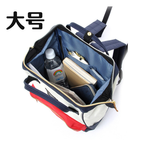 Large Mouth Gold Bag New Travel Backpack Backpack Japanese Double Shoulder Bag Women Running Away Live Supply Source Printing