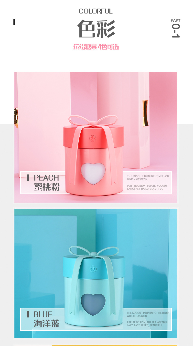 礼盒加湿器详情_11.jpg