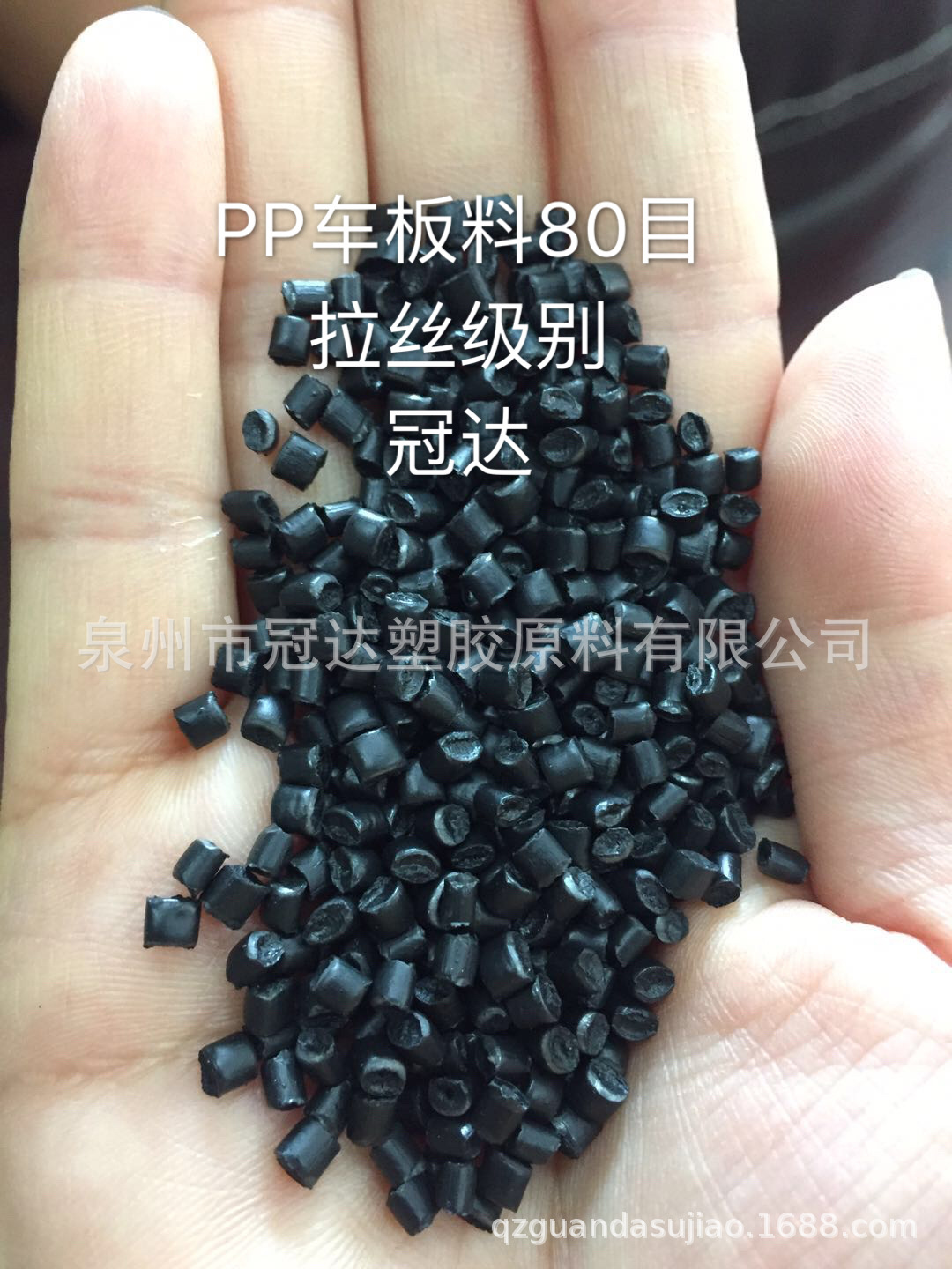 厂家自产造粒的颗粒 PP共聚均聚再生PP颗粒高光增韧PP注塑拉丝料