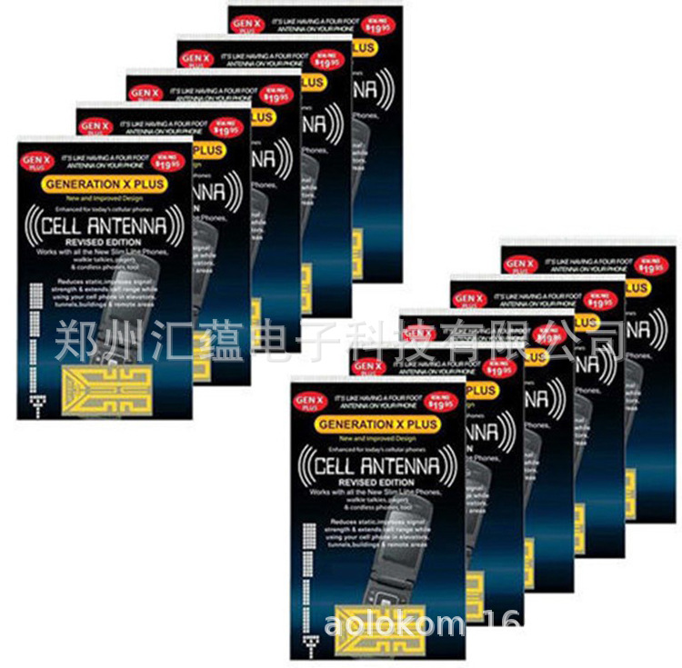 AOLOKOM跨境电商cell phone Signal booster Gen X Anten booster