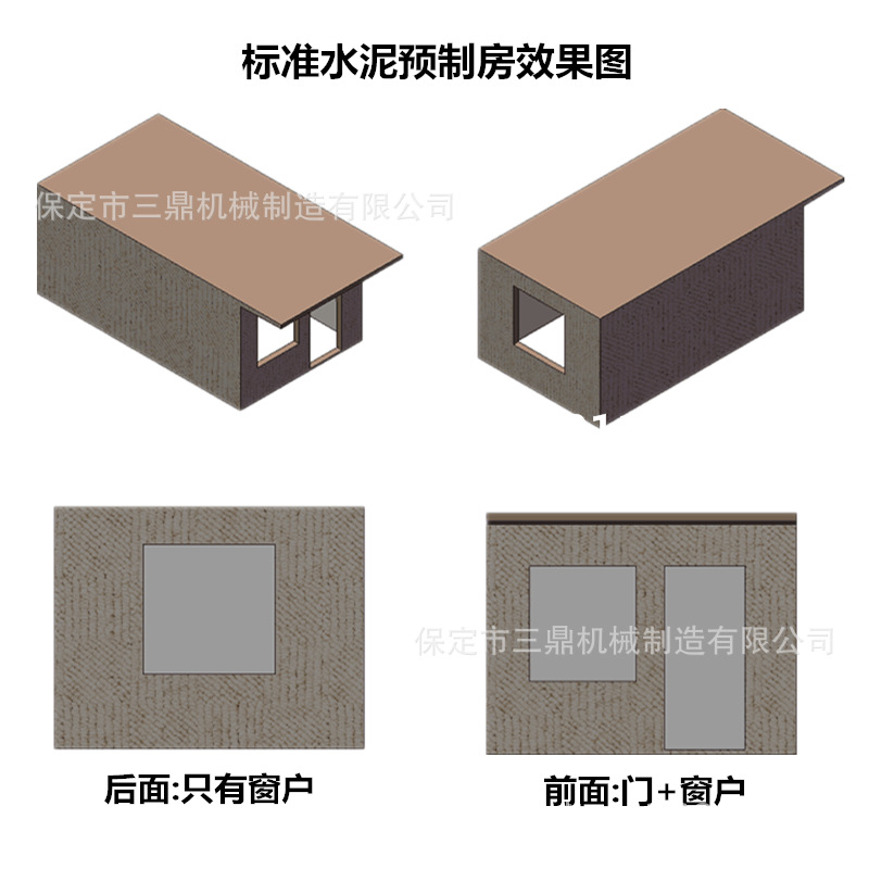 一间标准房
