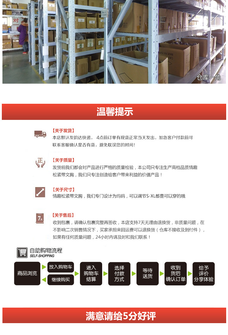 Soutiens-gorge BODY HARNESS en Polyester - Ref 3369780 Image 40