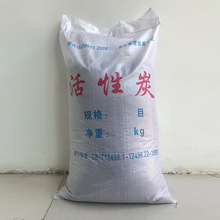 �F؛����ľ�|��ˮ�û���̿  �Ӛ��w��̼25kg/��  �ߵ�ֵ�Ӛ�̼