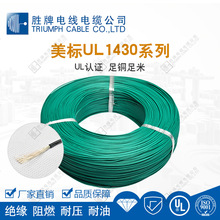 UL1430 ݗ�ս���Ӿ��͸ߜحh����a�~о��������O��Ȳ��B��