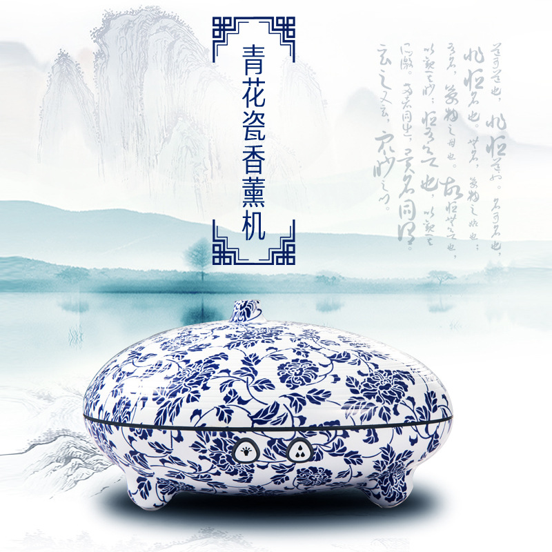 深圳OEM厂家订制2018超声波香薰机 Diffuser 青花瓷新款香薰机|ms