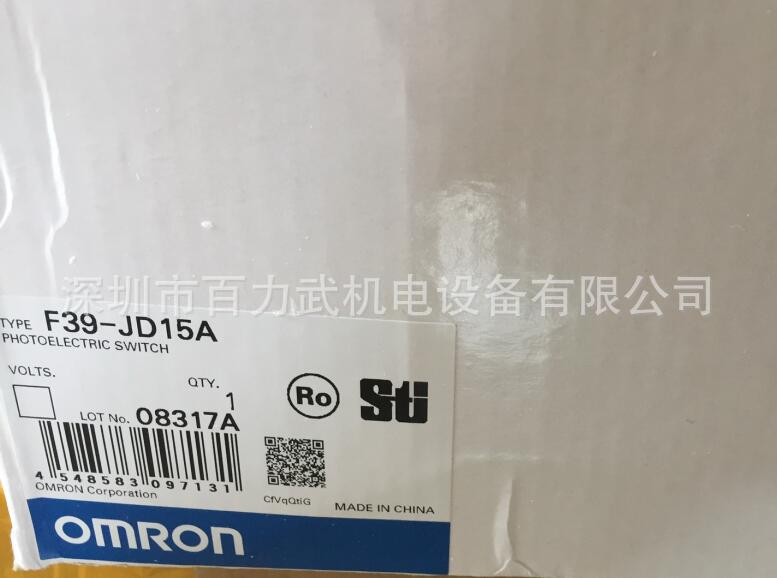 原装全新正品OMRON欧姆龙F39-JD15A