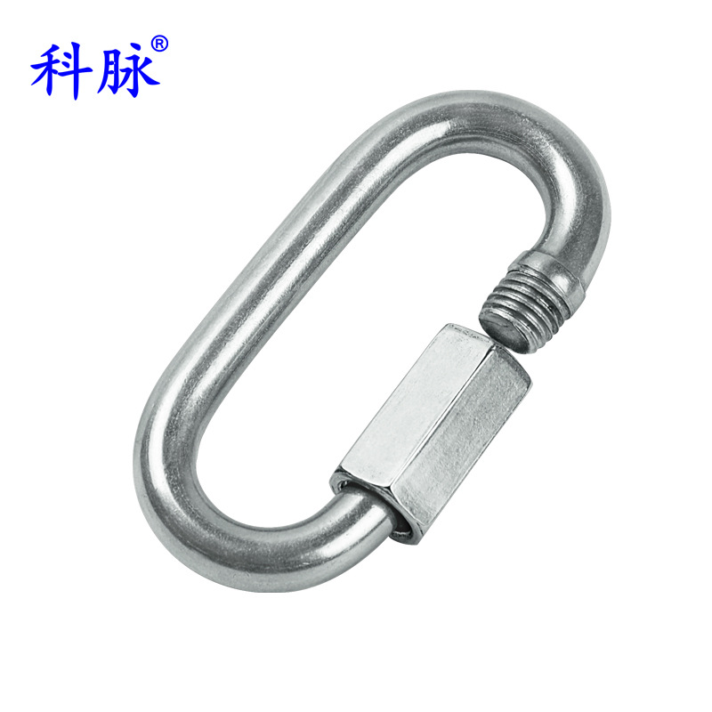 科脉 304不锈钢快速接环 连接环 梅陇锁跑道扣 椭圆链条锁扣接头