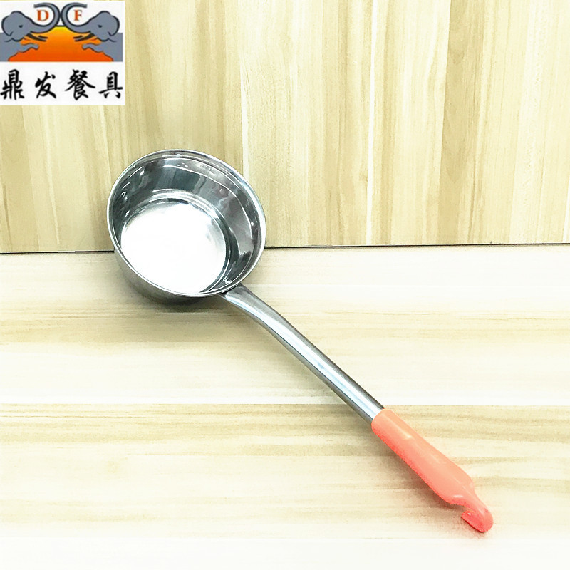 带勾长柄水勺-正