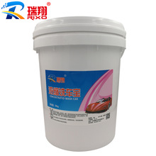 厂家供应高泡洗车液汽车泡沫清洗剂 汽车洗车宝洗车液中性配方