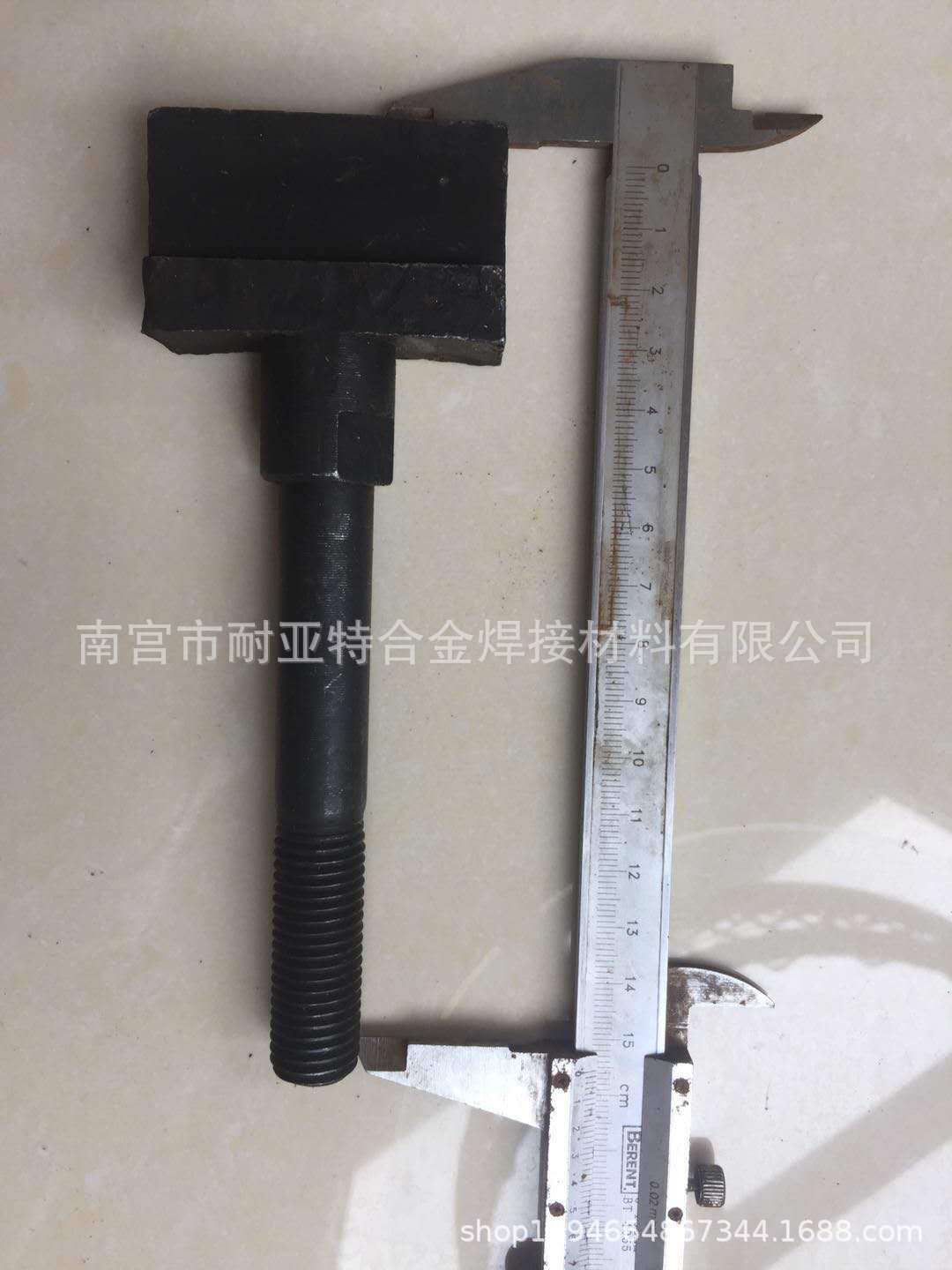 15-20t/h 混砂機葉片樹脂混砂機攪刀 專業鑄造混砂機葉片