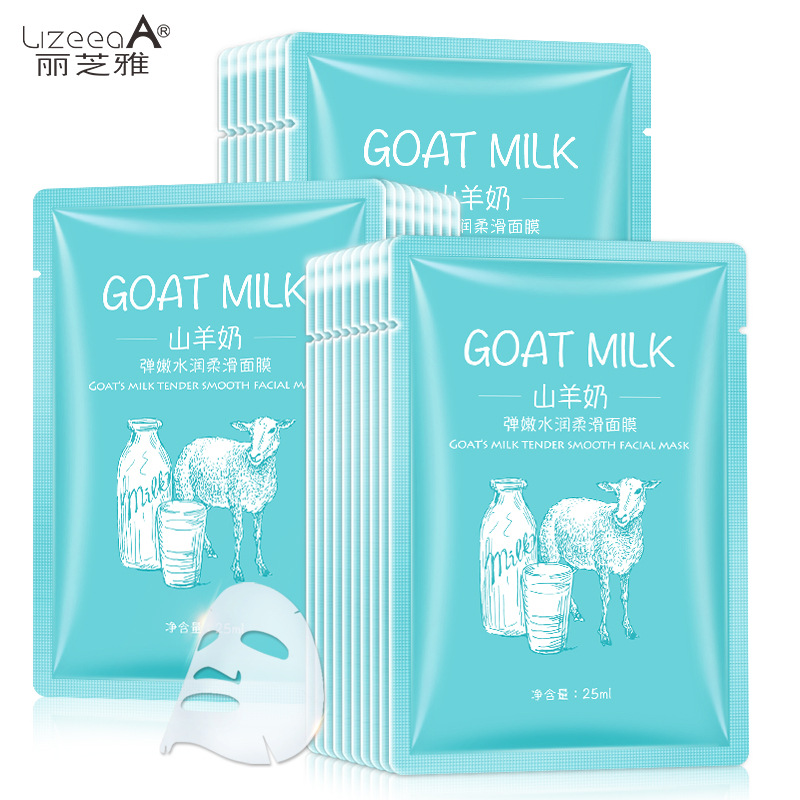 丽芝雅山羊奶弹嫩水润柔滑补水面膜保湿控油收缩毛孔护肤品批发|ru