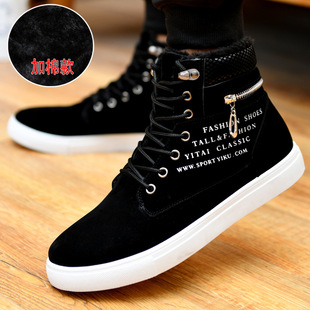 Winter Lined Cotton Boots Men's Martin Boots Fashion Trend Men's Thickened Cotton Shoes Warm Casual All-match High-top Shoes