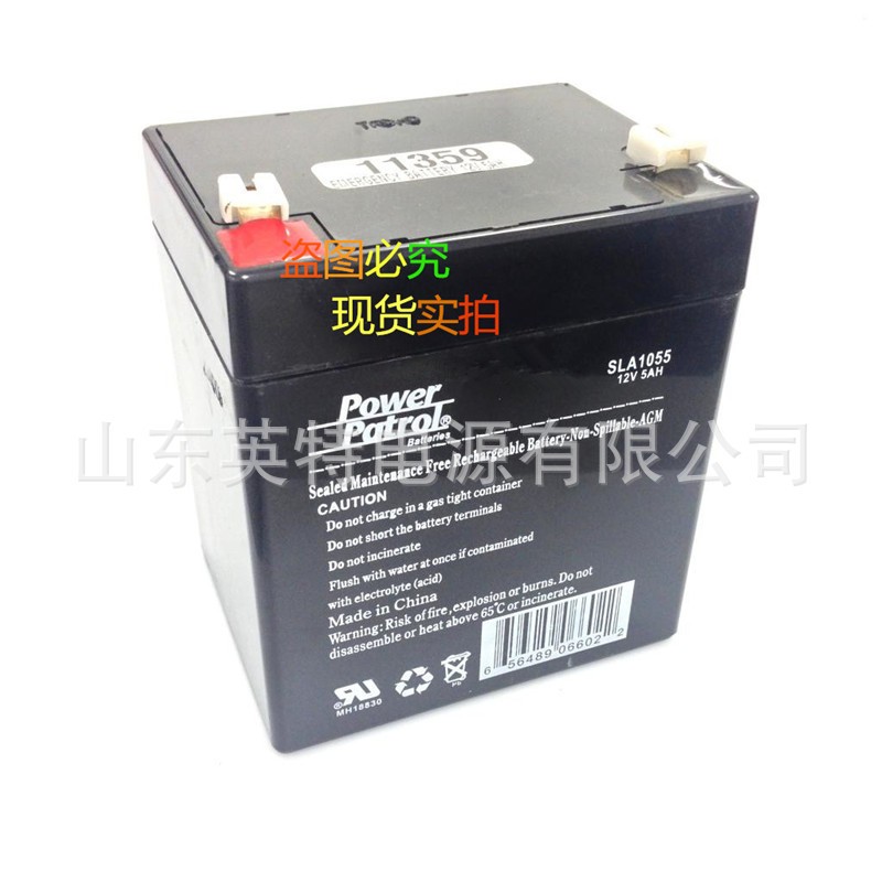 现货供应Power patrol蓄电池应急储能SLA1055 12vH应急储能电瓶