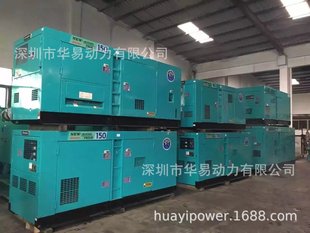 �ձ������ձ�������Ұ�o���l늙C100KW��ѳ��ۻ���