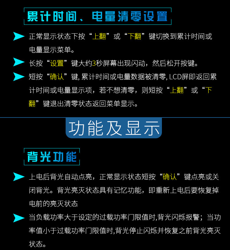 PEACEFAIR品牌交流多功能液晶数显电力监测仪电压电流功率电能表