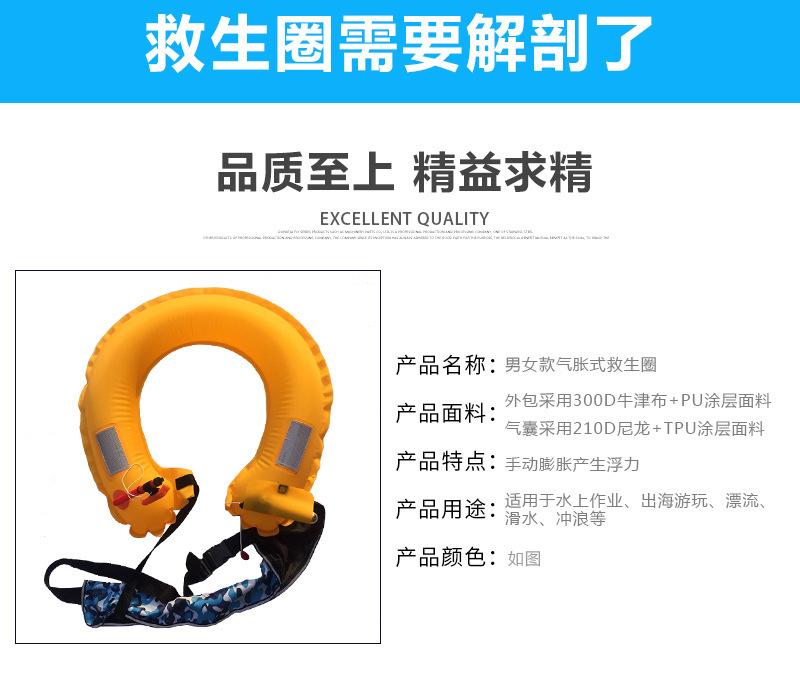 气胀式救生圈便携腰带式救生衣成人自动手动充气救生圈水上安全带-阿里巴巴