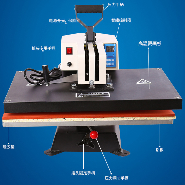 40*60��ʽҡͷ�̻��� t����ѹƽ��� ��װ�̻�����תӡѹ�̻�