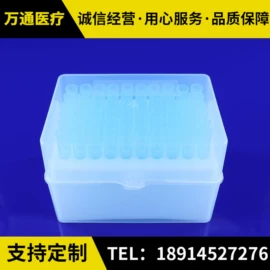 试管、滴管;离心管;采样杯