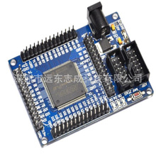 ALTERA FPGA CycloneII EP2C5T144 小系统 学习板 开发板