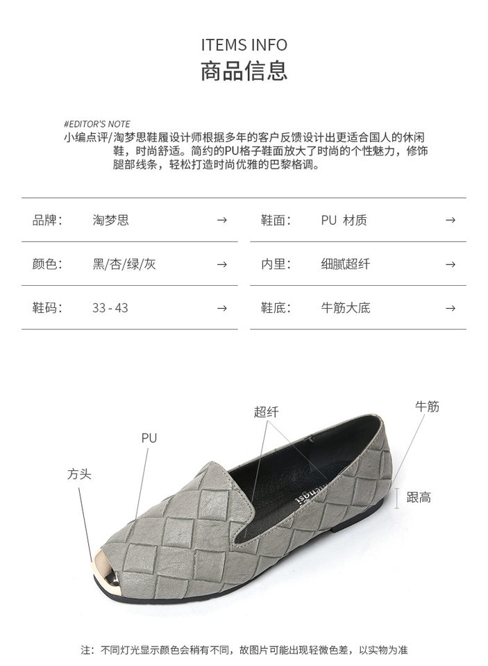 Giày lười nữ mũi vuông đế bệt thấp 1-3 cm, giày dệt trơn kiểu slip-on cỡ lớn — Màu đen chi tiết 4