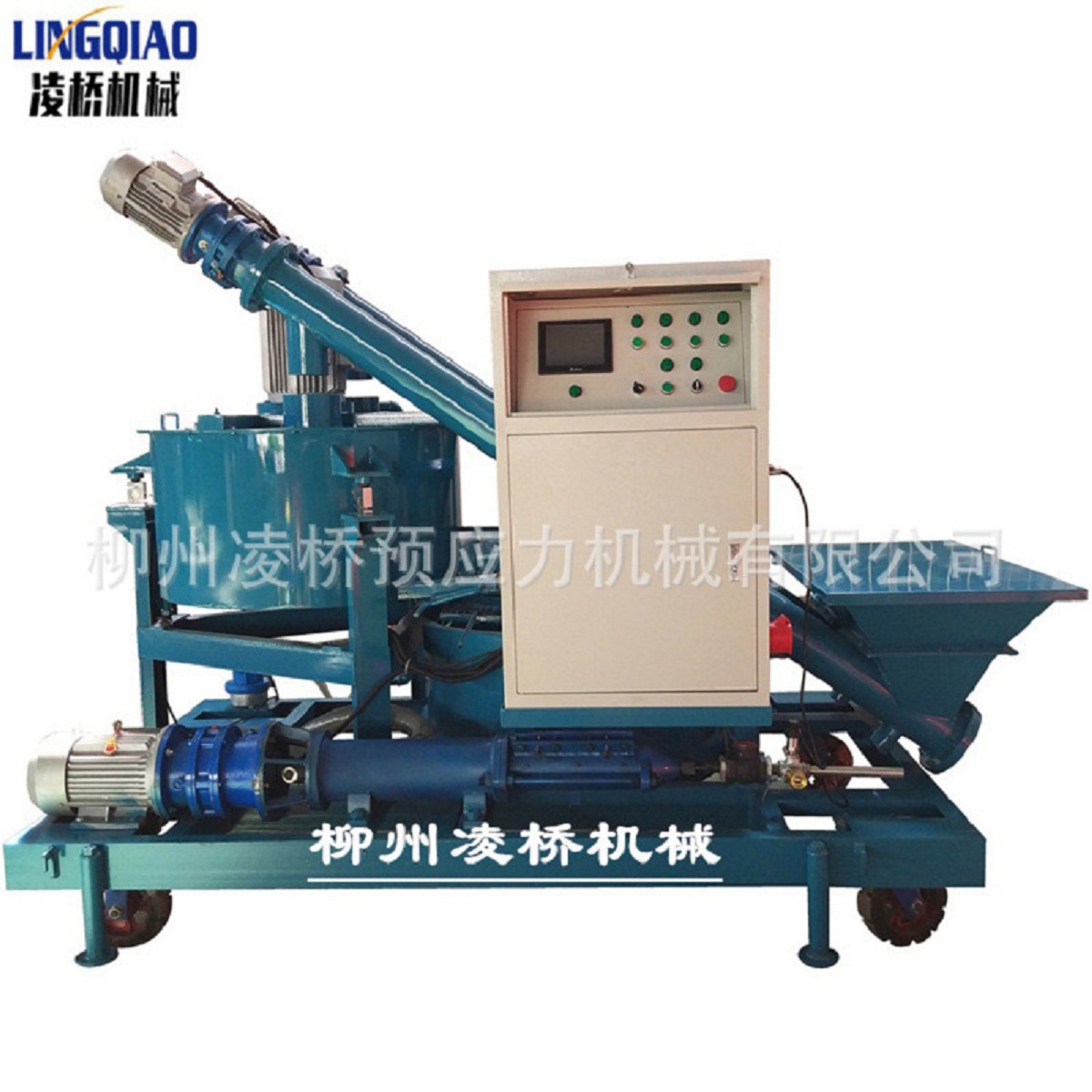 智能压浆台车张拉设备 预应力智能全自动压浆台车 高速搅拌