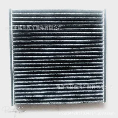 Factory wholesale suitable for Toyota Camry 2.4 Weizhi Weichi air conditioning filter