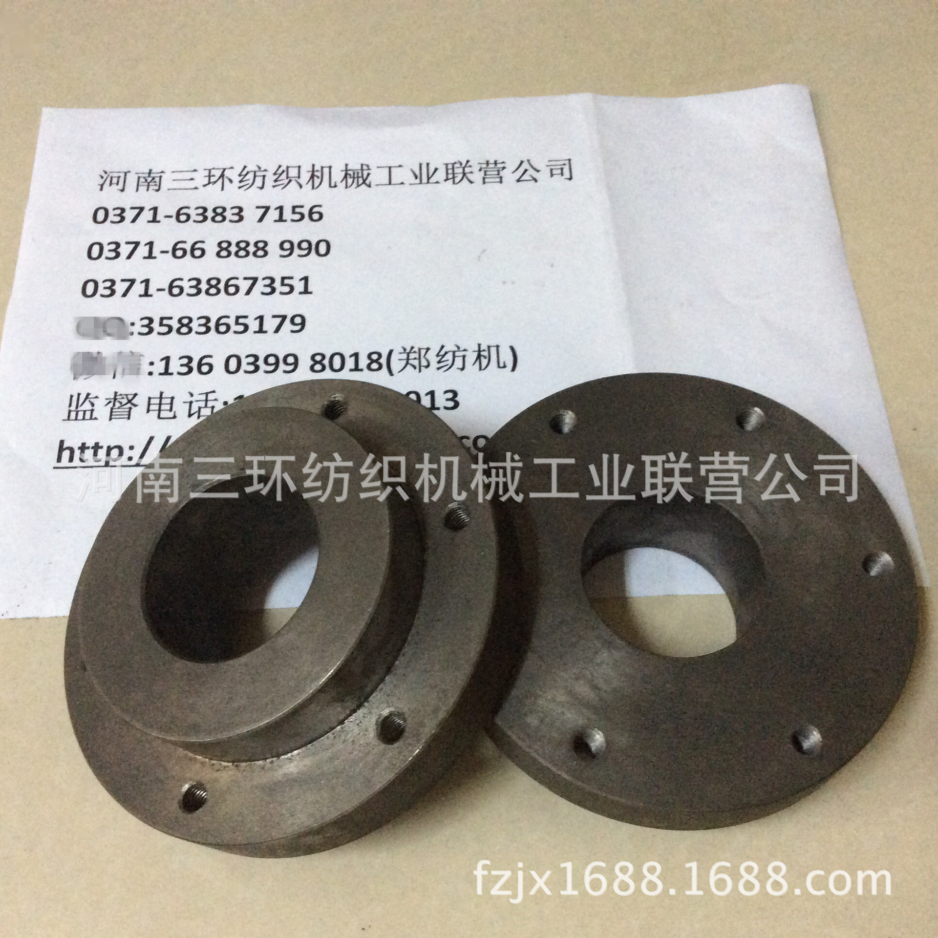 FA113-0202 法兰FLANGE 纺织机械配件