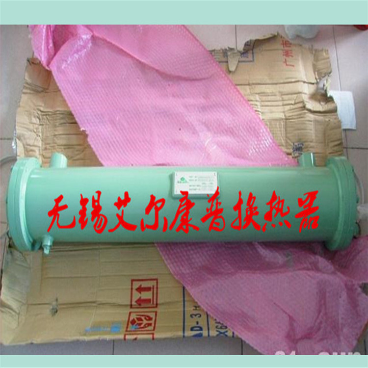 替代空压机水冷却器 水冷 寿力冷却器88290004-345散热器