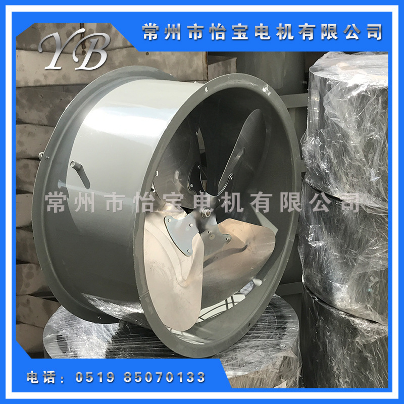供应轴流风机YBF方型圆型壁式防爆风机工业排风机厂房轴流风机|ms