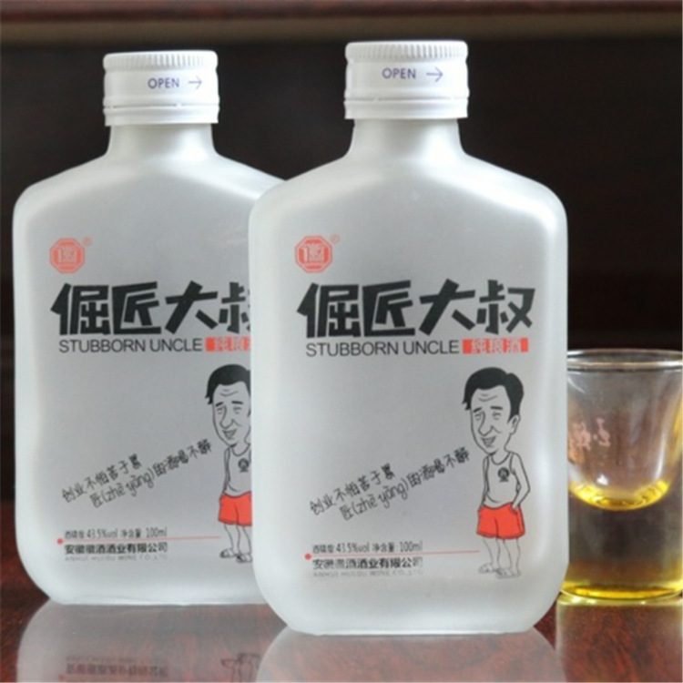 小白酒瓶铝盖100ml厂家定做蒙纱500ml新款高档白酒包装