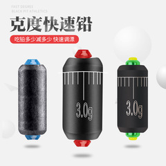 Bulk scale double core fast lead lead skin fishing sinker rolled lead chips edge chamfer soft core lead skin seat fishing accessories